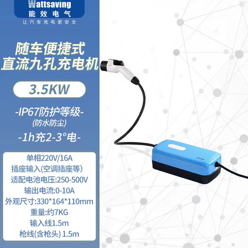 随着新能源汽车的普及，充电桩的价格成为消费者关注的焦点。今天就来为大家详细解析不同品牌和类型的充电桩价格明细。